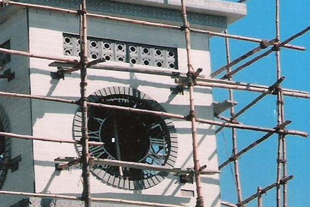 A.O. Clock Tower